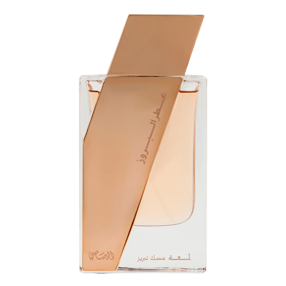 MiAmor Mi Amor 50ml