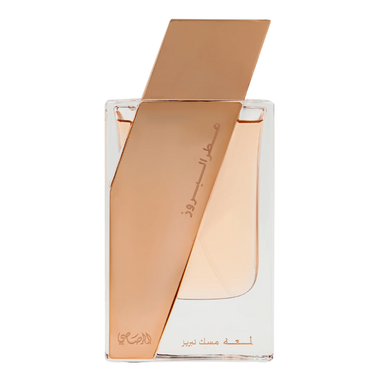 MiAmor Mi Amor 50ml